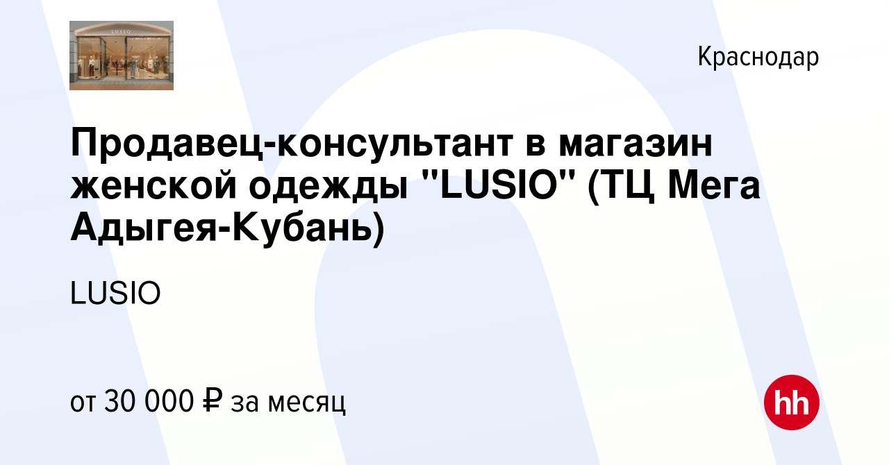 Мега Магазины Женской Одежды Мега Магазины Женской Одежды
